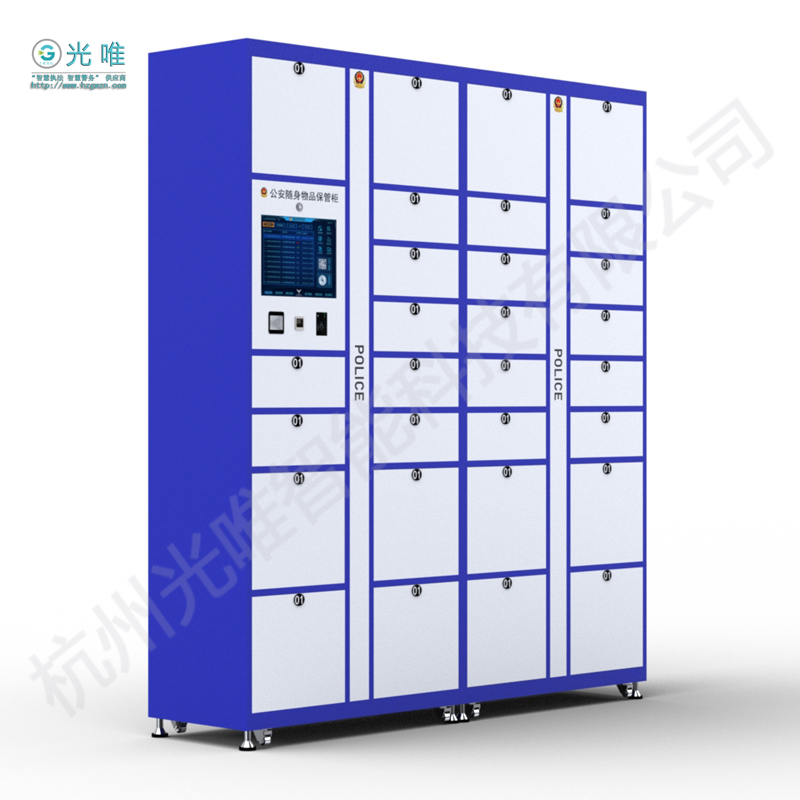 GW-ZFG-30M 30门派出所随身物品保管柜 押送犯法嫌疑人进入派出所或看守所时存放发犯法嫌疑人的随身物品生涯，待犯法嫌疑人审讯完毕后释放或者押送到看守所时可取出犯法嫌疑人的物品