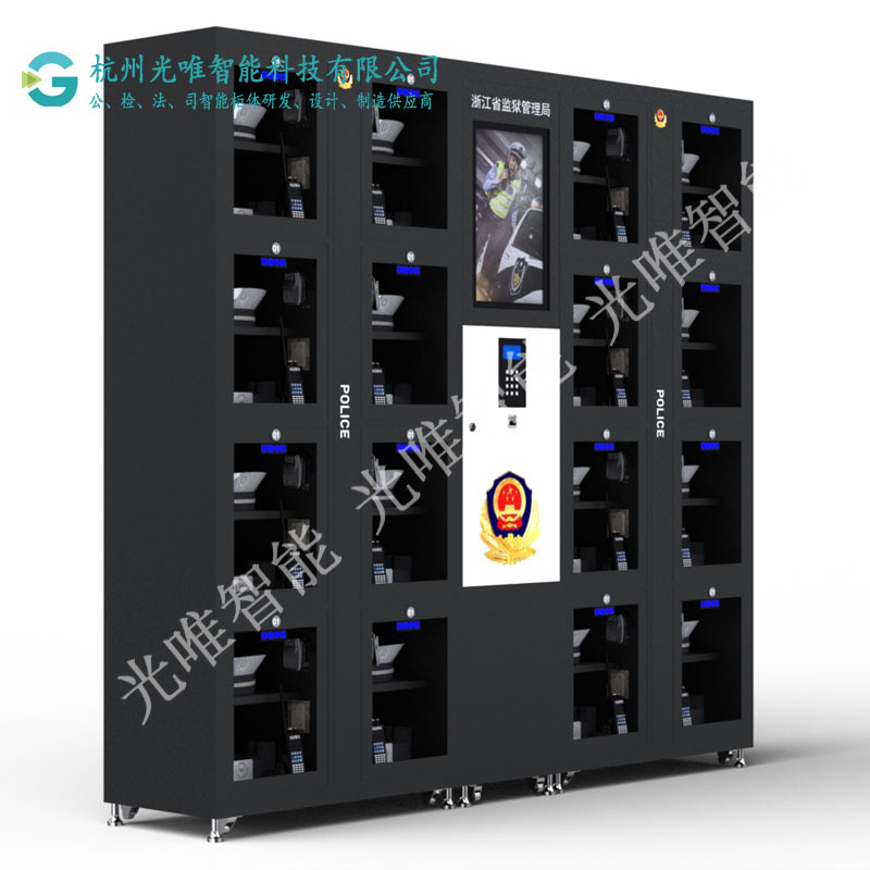 GW-ZFG-16M牢狱16门智能警用装备柜一人一门，内置充电和执法纪录仪数据收罗功效，柜门内部结构凭证浙江省牢狱治理局装备配发尺怀抱身定制，知足了狱警一样平常所有的执法装备存放治理