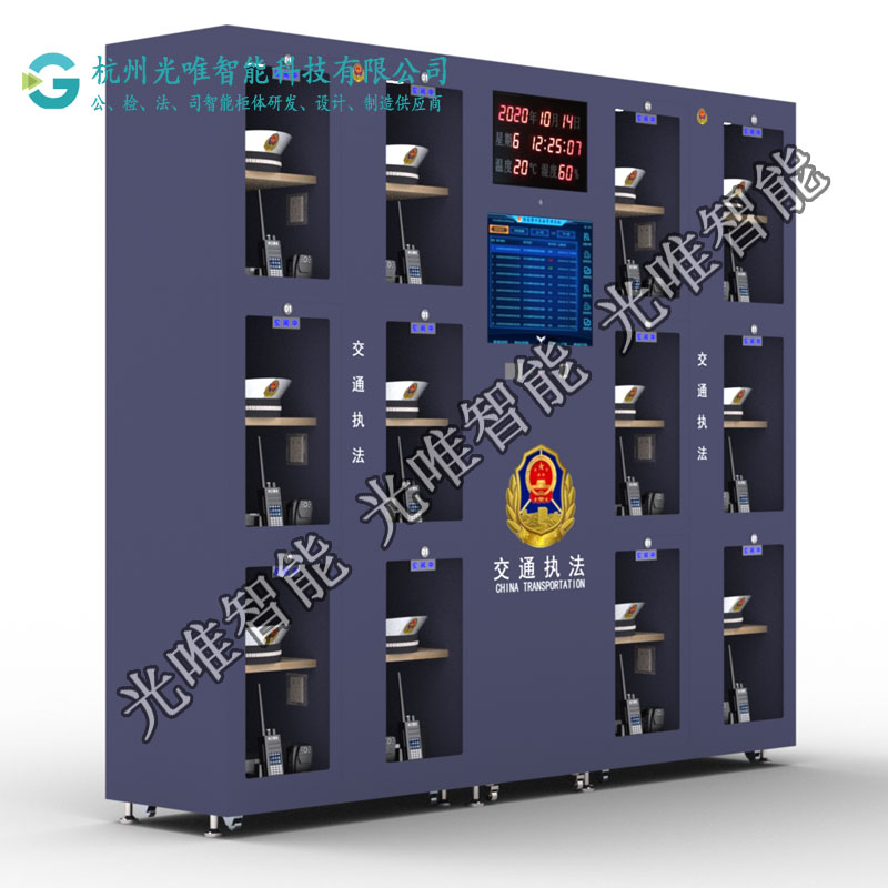 GW-ZFG-12M交通执法12门智能执法装备柜一人一门，内置充电和执法纪录仪数据收罗功效，柜门内部结构凭证浙江省交通厅执法装备配发尺怀抱身定制，知足了执法职员一样平常所有的执法装备存放治理