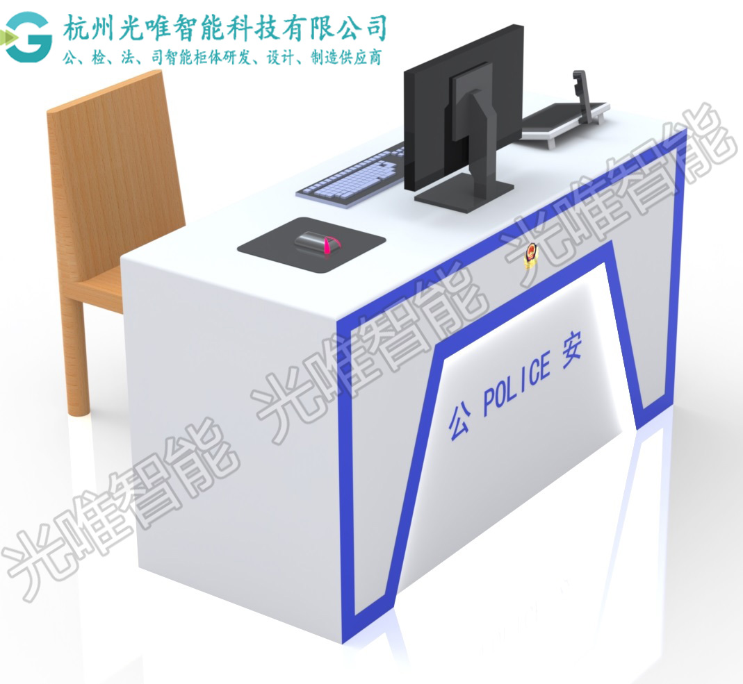 GW-GZT-C警用装备挂号事情台 用于辅助装备室治理职员完成装备资料录入、发卡、挑唆、报废，打印输出等事情