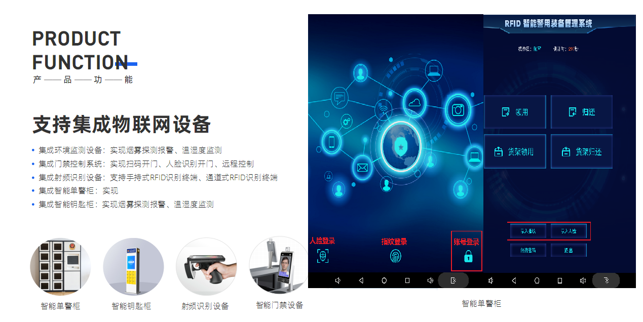 betway(中国)唯一官方网站