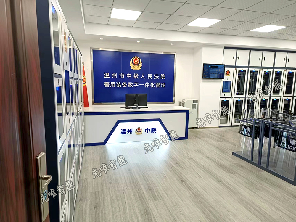 betway(中国)唯一官方网站