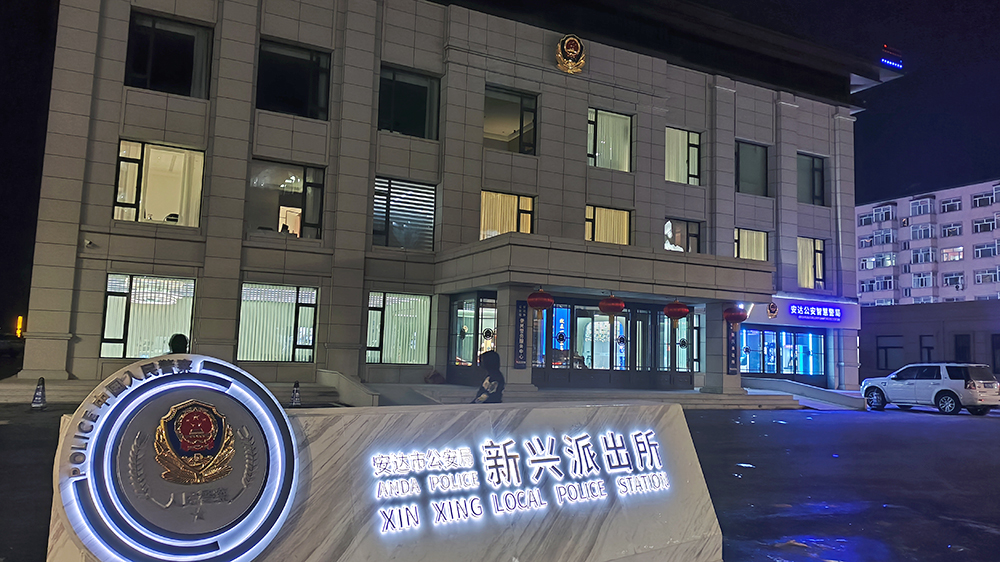 betway(中国)唯一官方网站